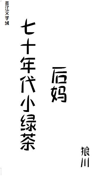 七十年代小学教科书