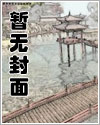 拒做总裁的私人造型师漫画